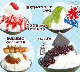 みたらし氷きんつば氷販売開始ご案内
