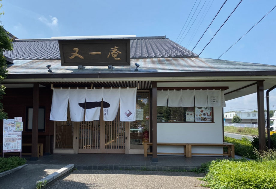 総本店