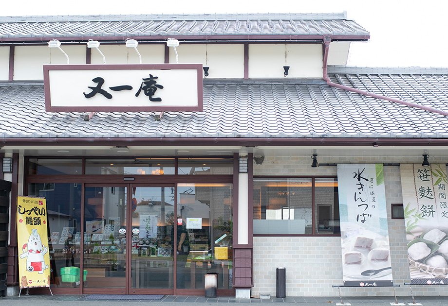 豊田店