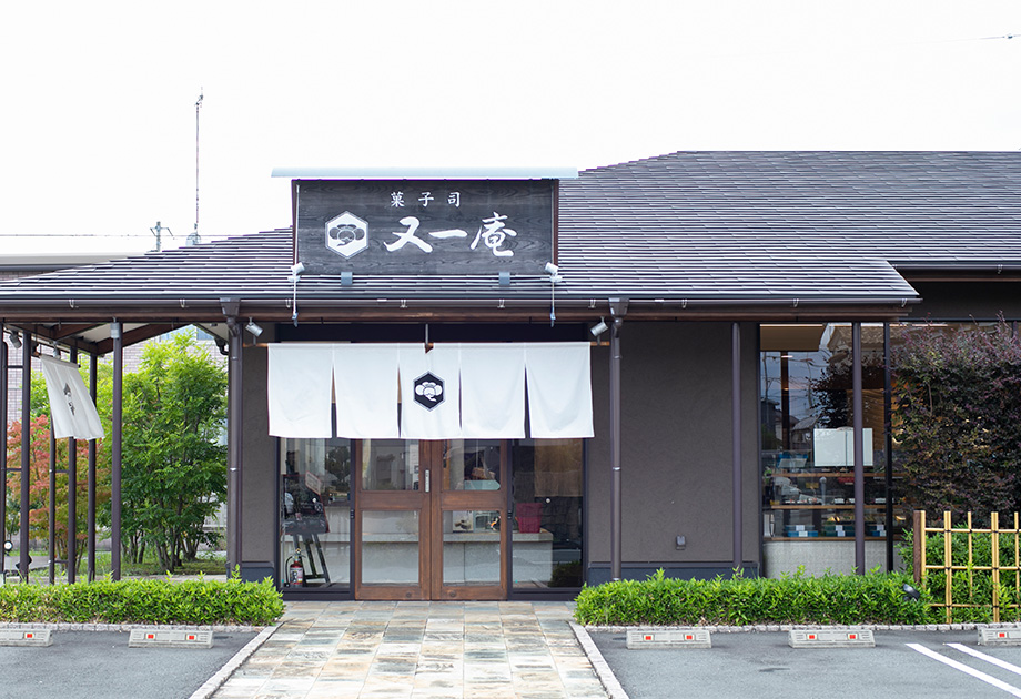 掛川店